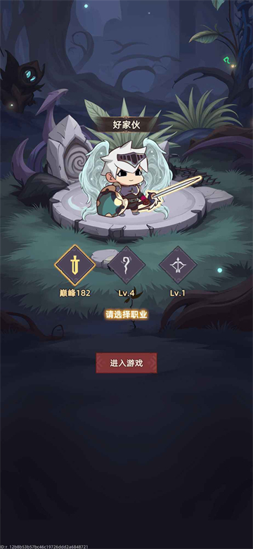 我嘎嘎乱杀