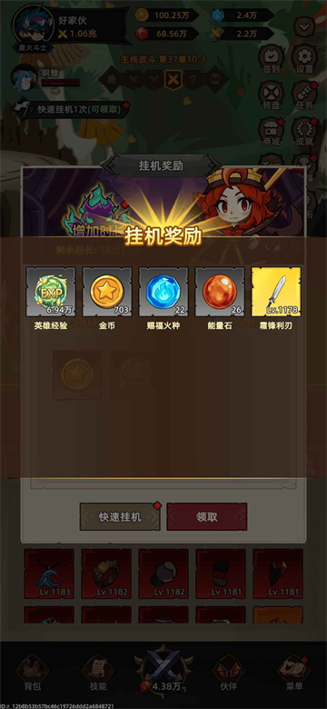 我嘎嘎乱杀