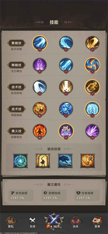 我嘎嘎乱杀
