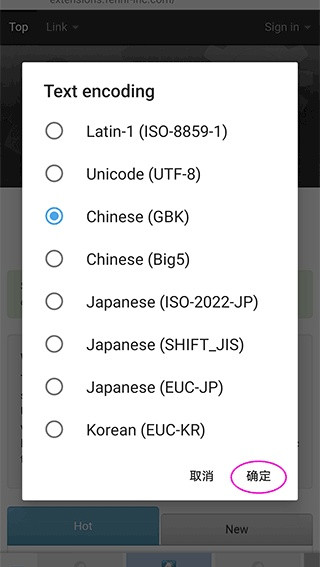 神马浏览器