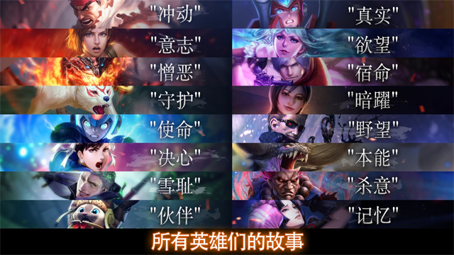 全明星大乱斗截图2