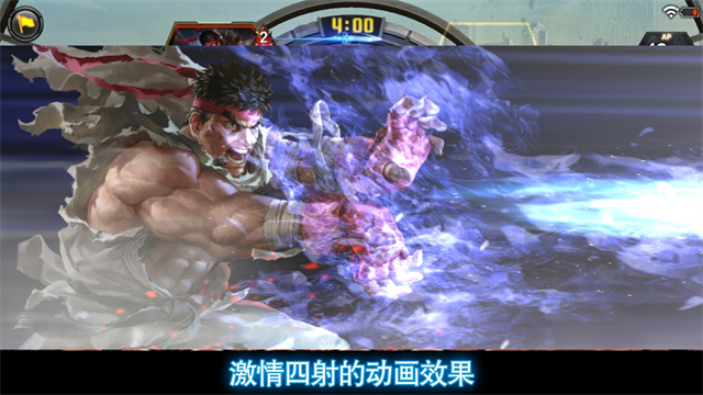 全明星大乱斗截图4