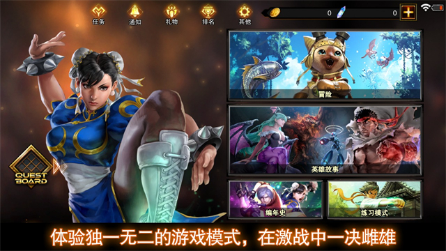 全明星大乱斗截图5