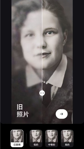remini安卓版