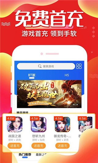 懂游戏截图2