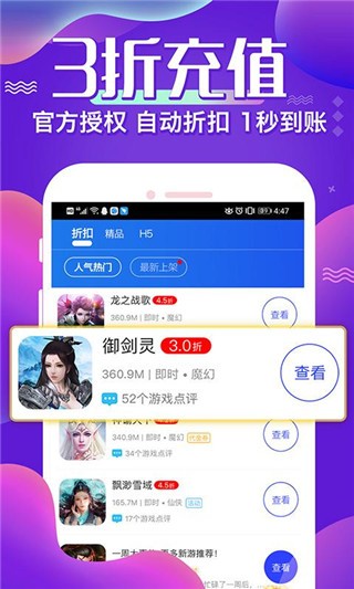懂游戏截图1