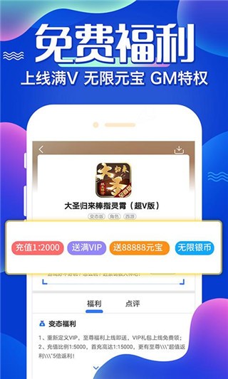懂游戏截图3