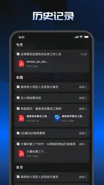 kimichat手机版截图2