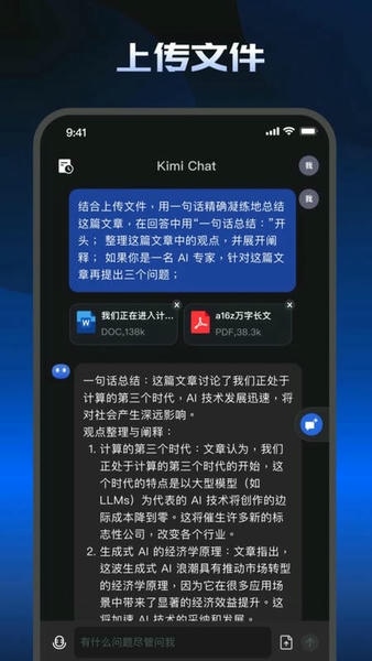 kimichat手机版截图1