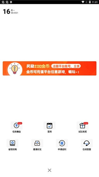 懂游戏