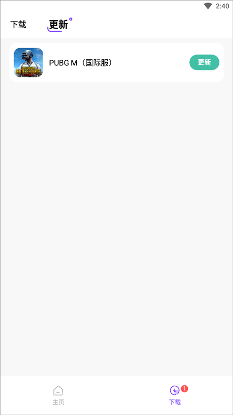 奇迹游戏盒子截图1