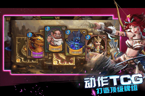 末日之刃手游截图3