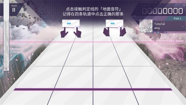 Arcaea安卓版