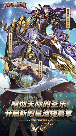 决斗之城怀旧服截图3