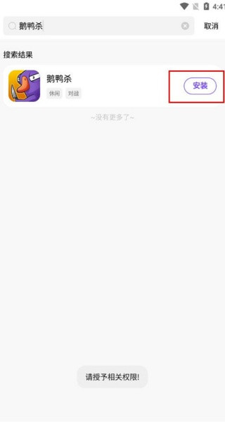 奇迹游戏盒子