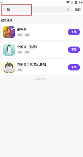 奇迹游戏盒子