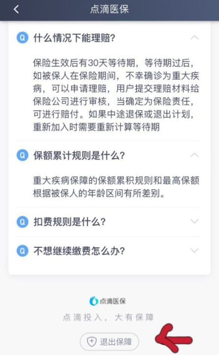 滴滴车主8.2.10老版本