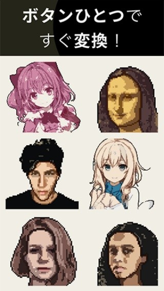 pixelme中文版截图3