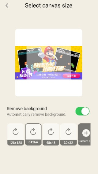 pixelme中文版