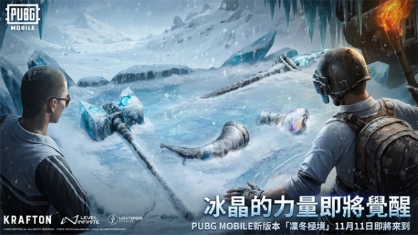 pubg国际服云游戏截图1