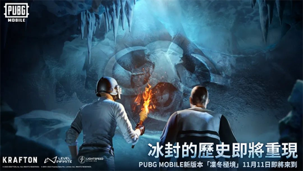 pubg国际服云游戏截图2