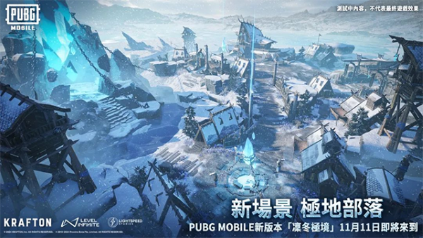 pubg国际服云游戏截图3