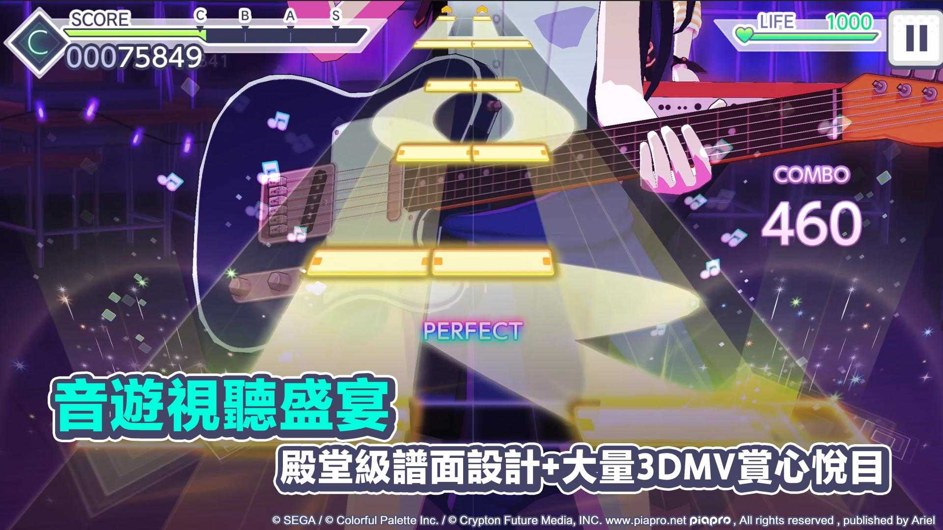 pjsk台服截图1