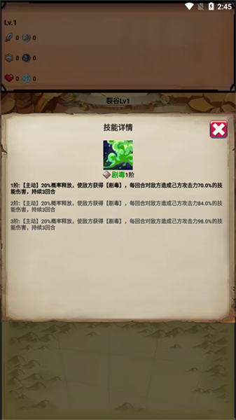 无尽的元素使最新版截图2
