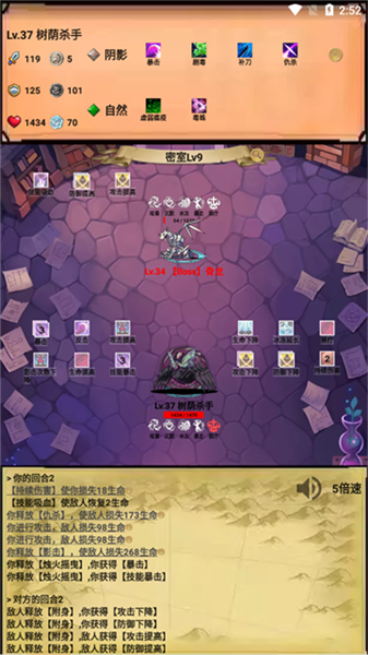 无尽的元素使最新版截图5
