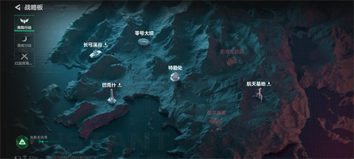 三角洲行动官方版