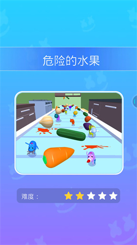 香肠人冲冲冲截图1