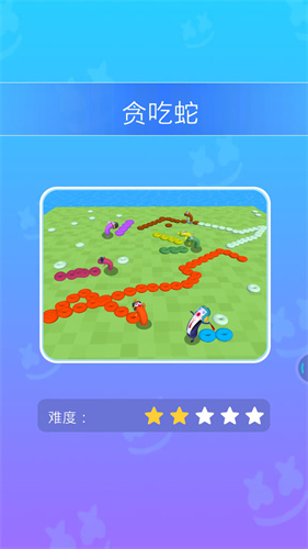 香肠人冲冲冲截图3
