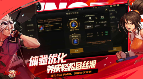 地下城与勇士手机版截图1