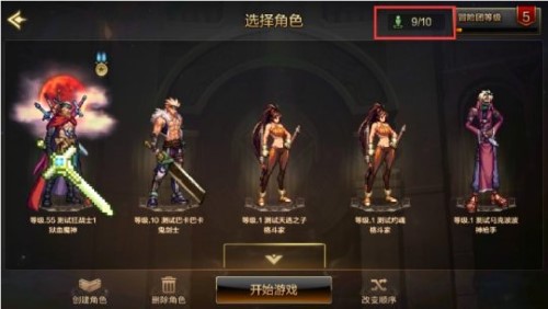 地下城与勇士手机版