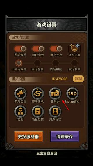 迷雾大陆正版