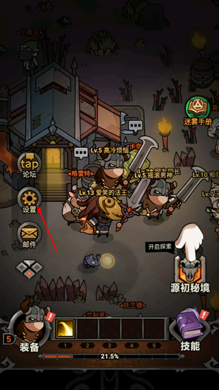 迷雾大陆正版
