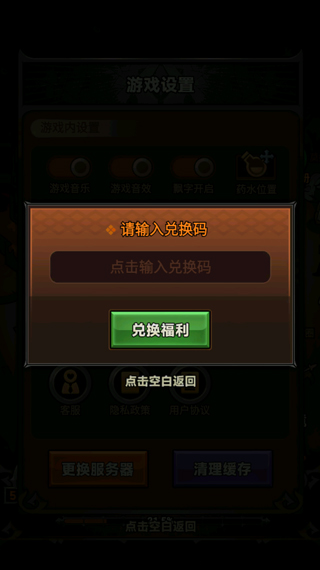 迷雾大陆正版