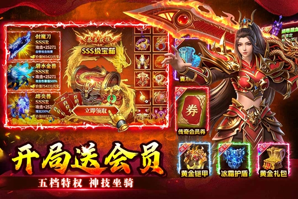 至尊兵王截图2