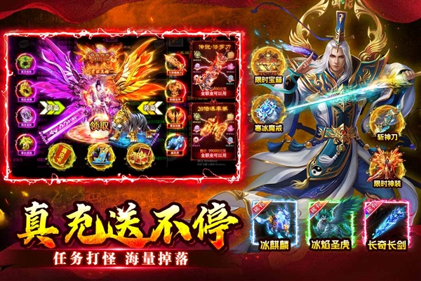 至尊兵王截图4