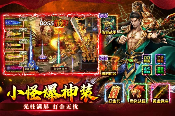 至尊兵王截图5