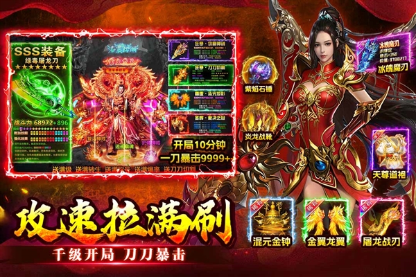 至尊兵王截图3