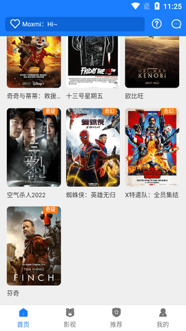 折耳狗影视截图2