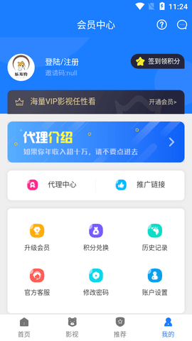 折耳狗影视截图4