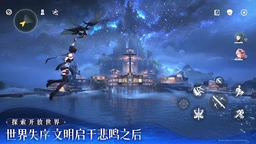 鸣潮台服截图1