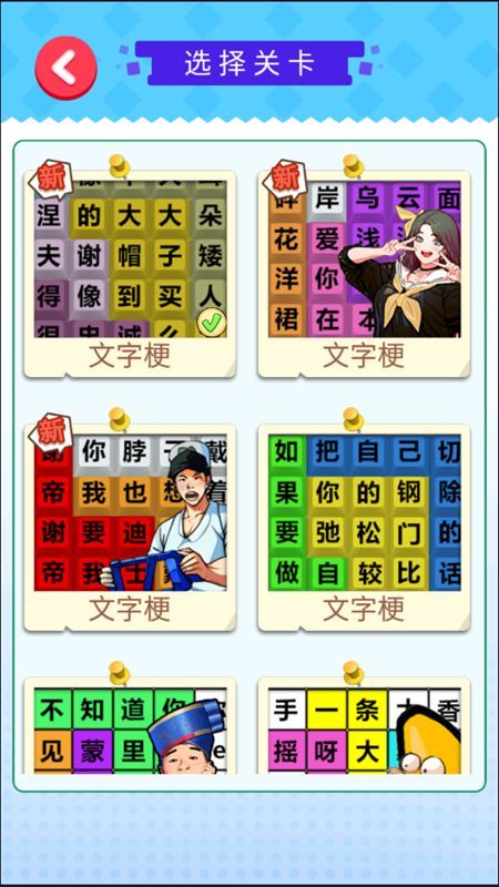 大嘴歌唱家截图2