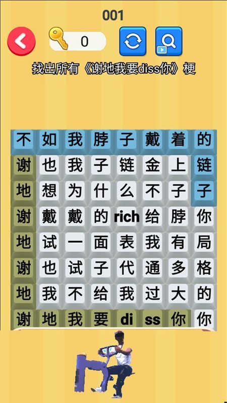 大嘴歌唱家截图3