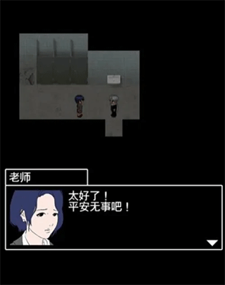 青鬼1汉化版