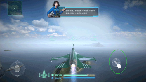 蓝天卫士九游版