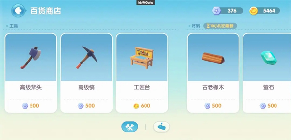 心动小镇2026