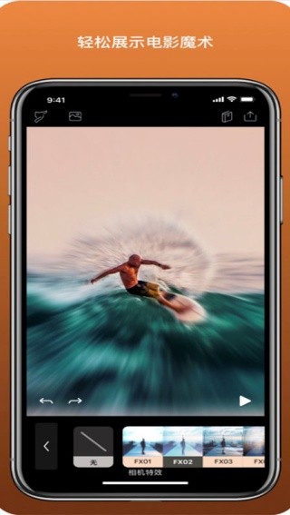 pixaloop旧版本截图4